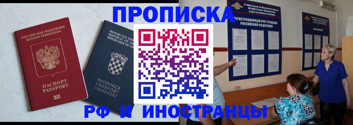 форма 3 в Кировске