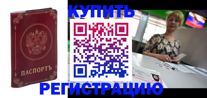 пропишу в квартире в Кировске